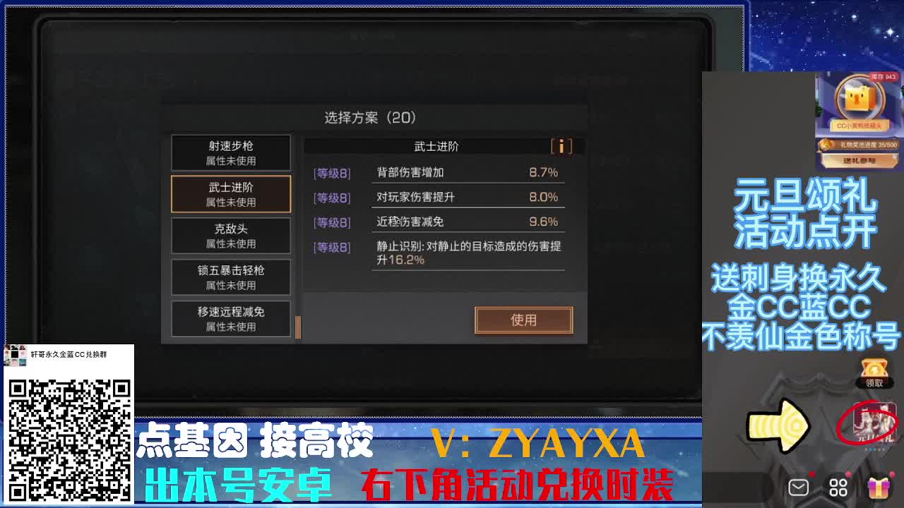 22号金CC不羡仙兑换秒到 第6段