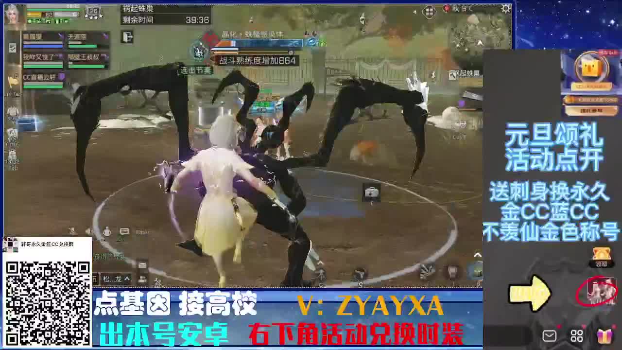 22号金CC不羡仙兑换秒到 第7段