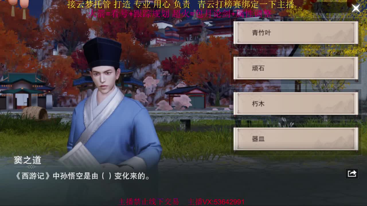 粉丝少 好下手 第1段