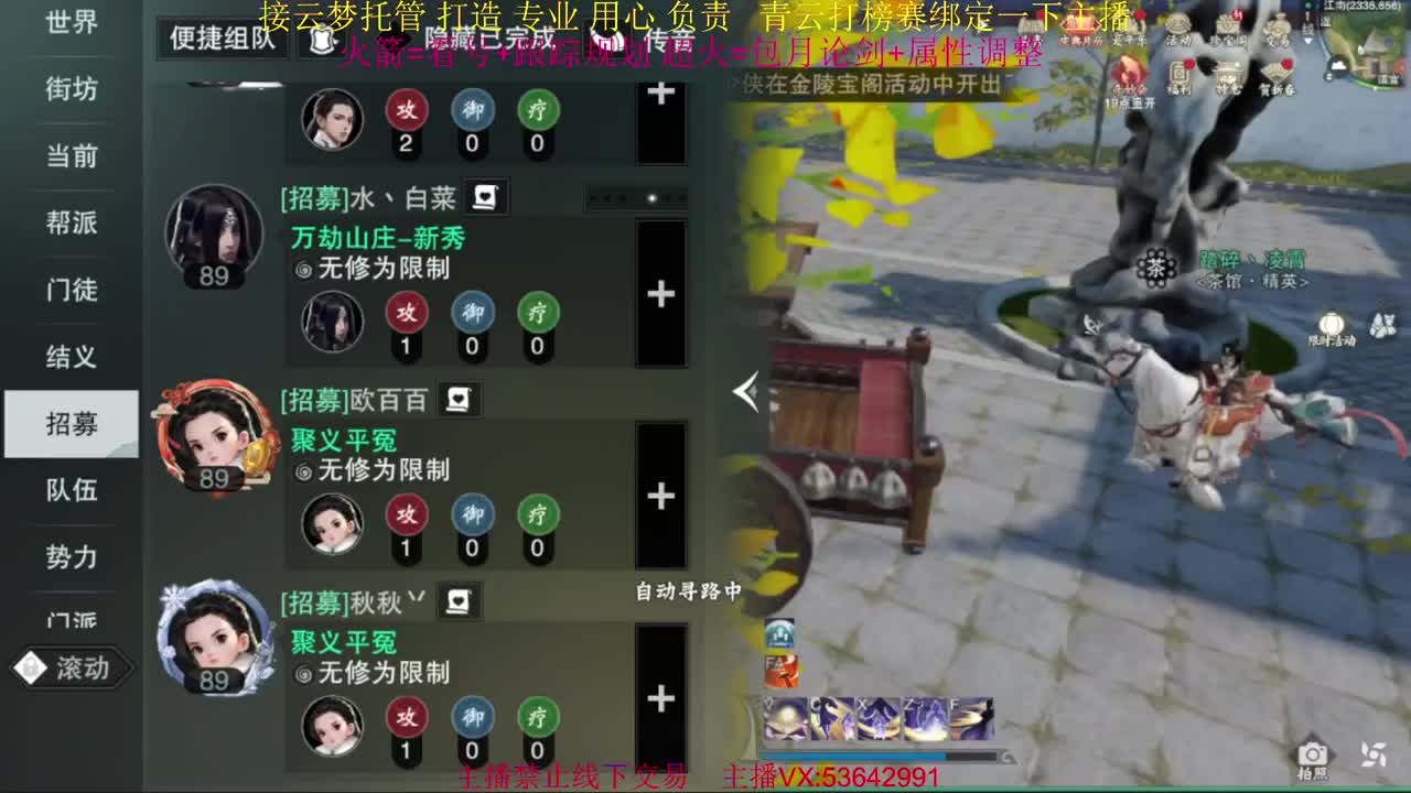 粉丝少 好下手 第2段
