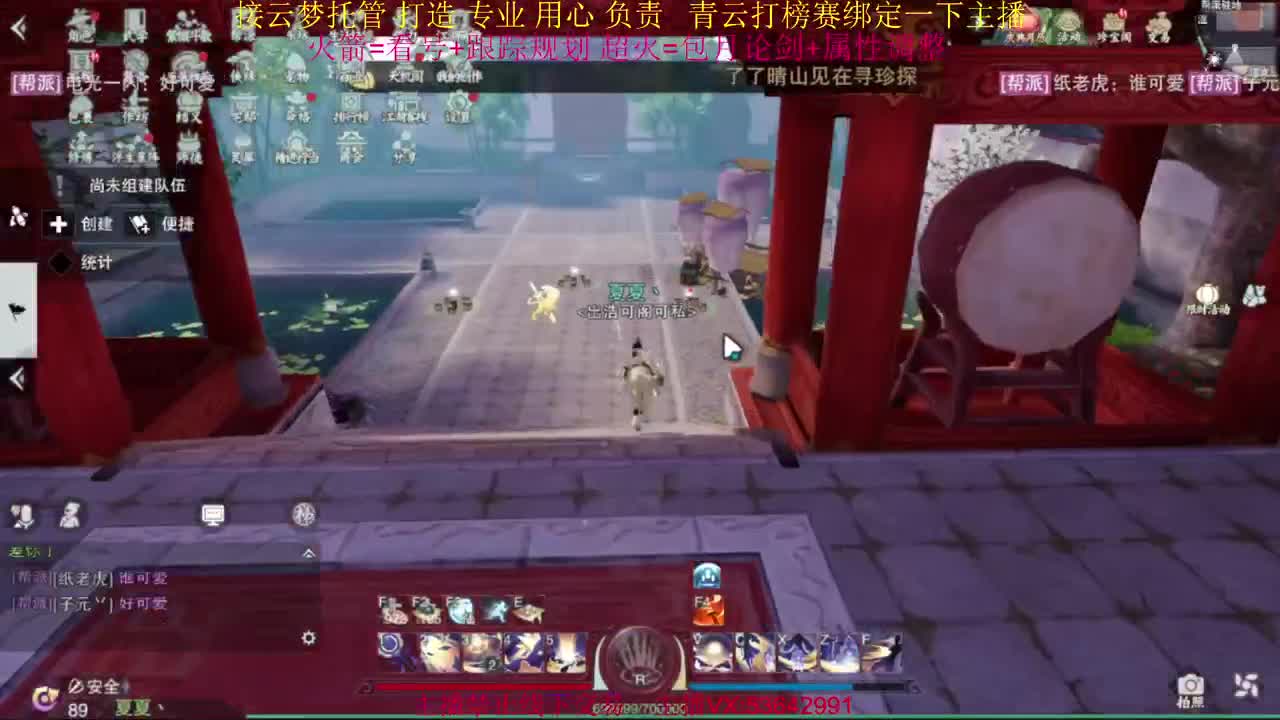 粉丝少 好下手 第3段
