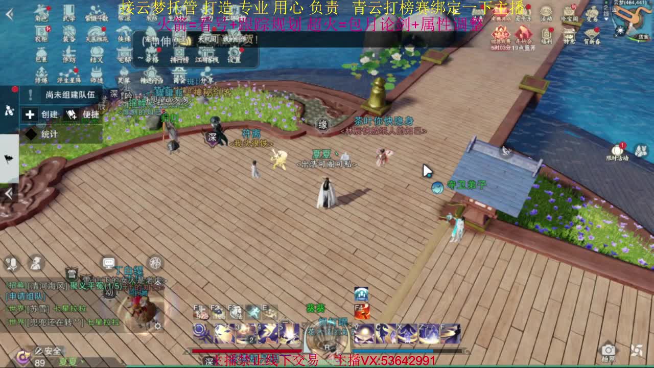粉丝少 好下手 第4段