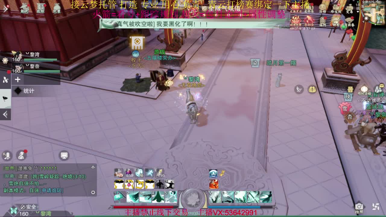 粉丝少 好下手 第5段