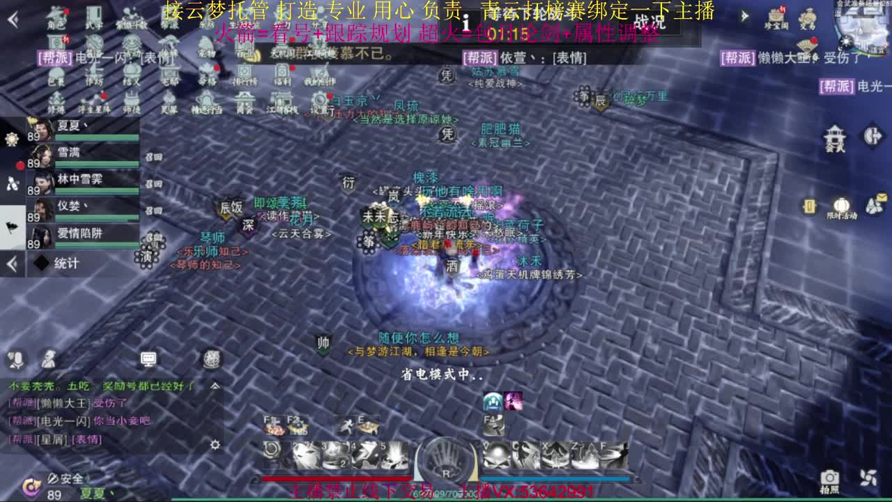 粉丝少 好下手 第6段