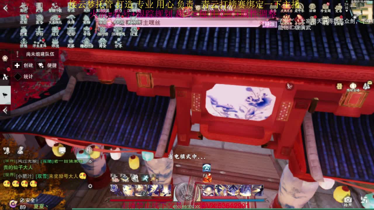 粉丝少 好下手 第7段