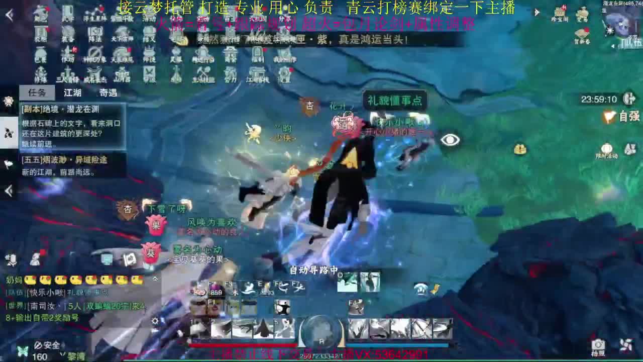 粉丝少 好下手 第8段