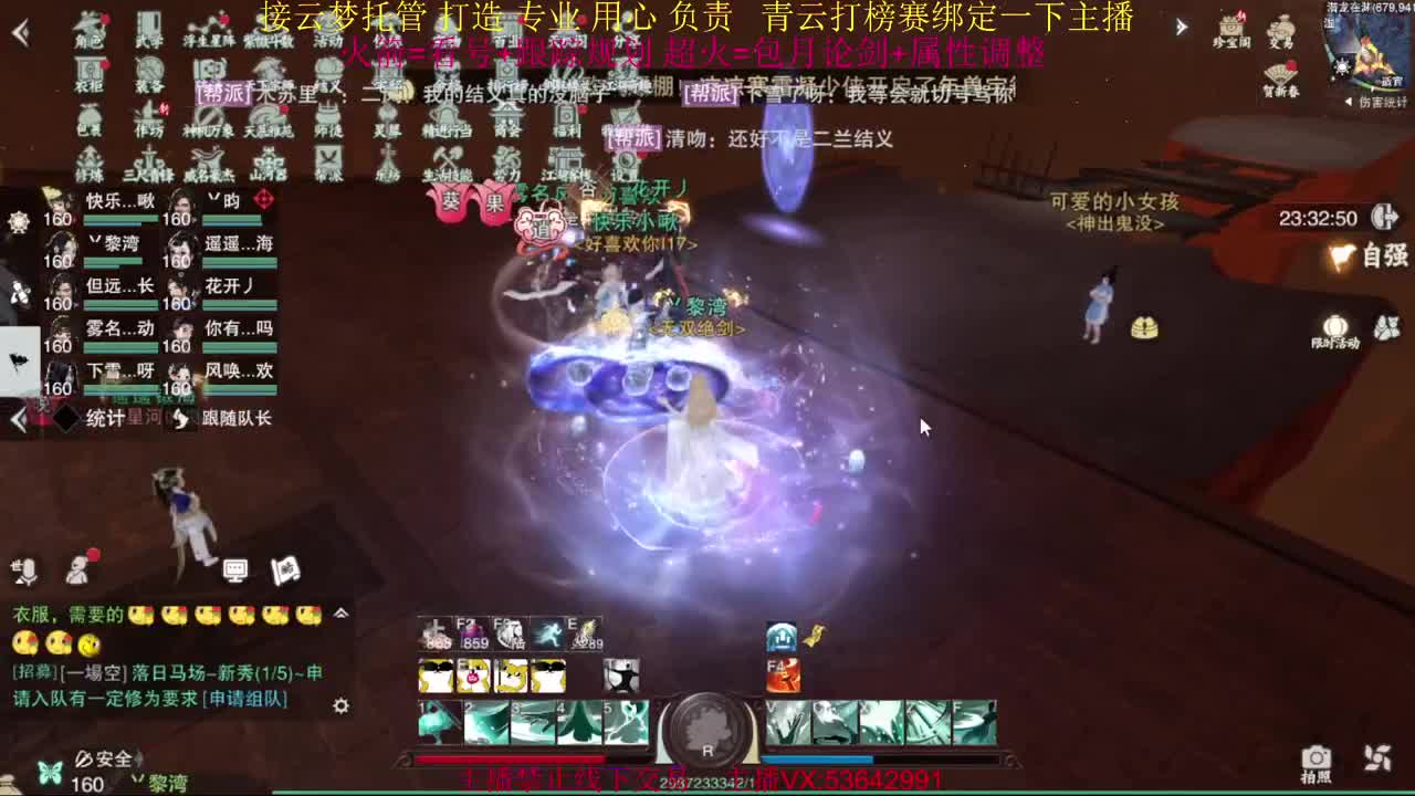 粉丝少 好下手 第9段