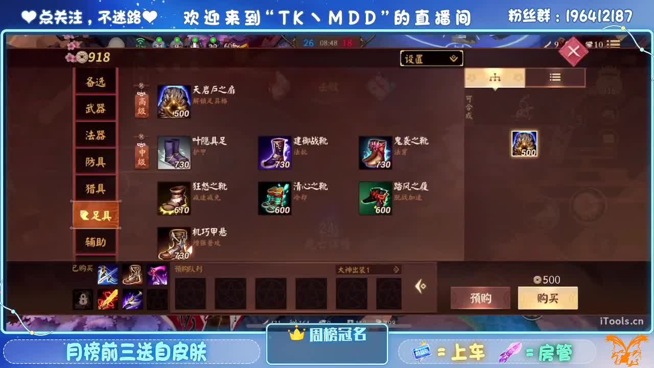 不要让欲望击穿你的意志 第3段