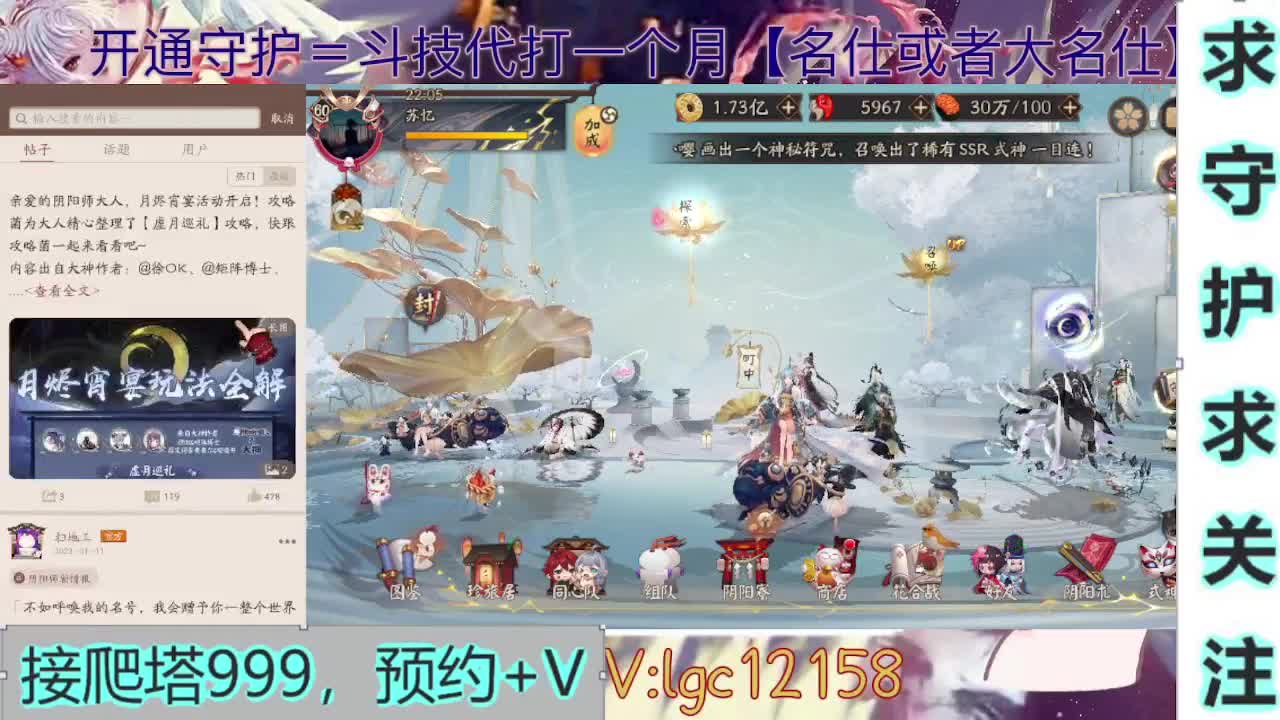 打打斗技、接斗技调号托管 第5段