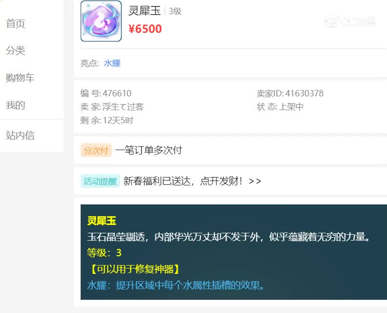 与