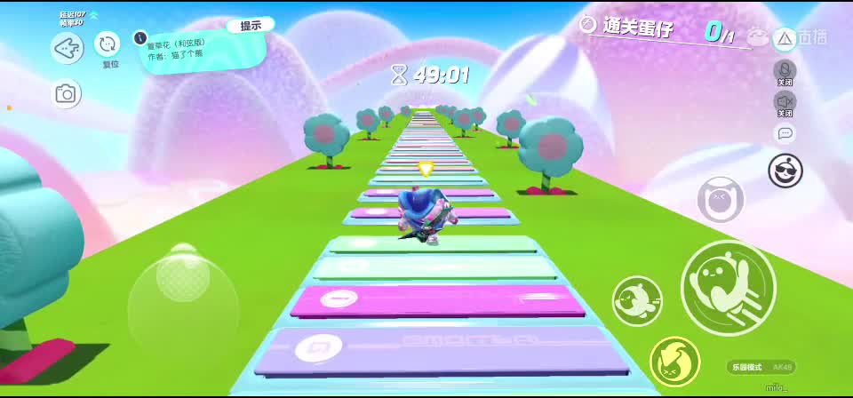 沉浸式直播 第1段