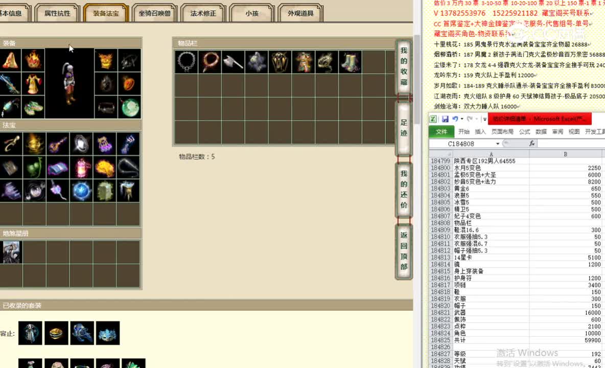 陕西专区192男人64555