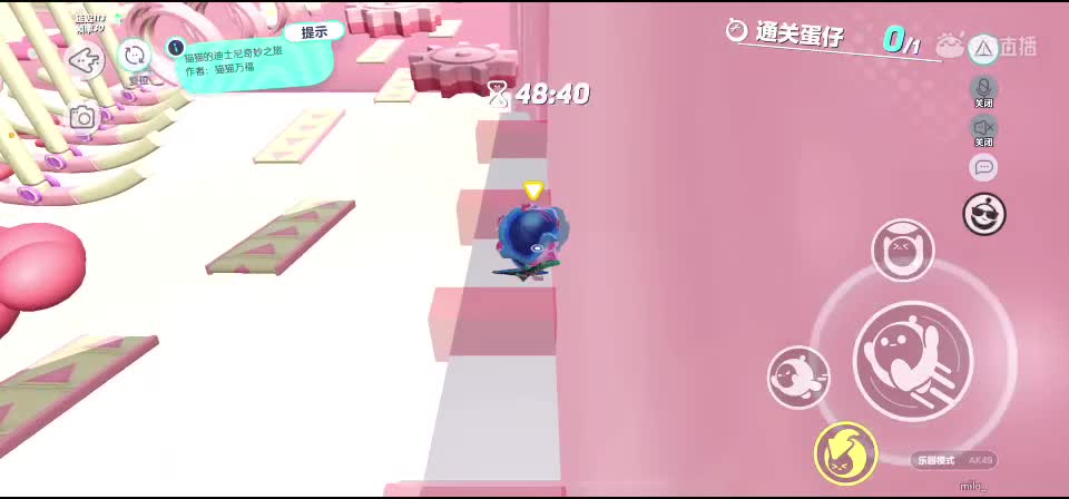 沉浸式直播 第2段