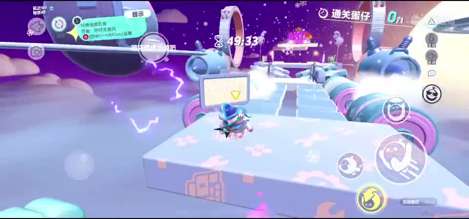 沉浸式直播 第3段