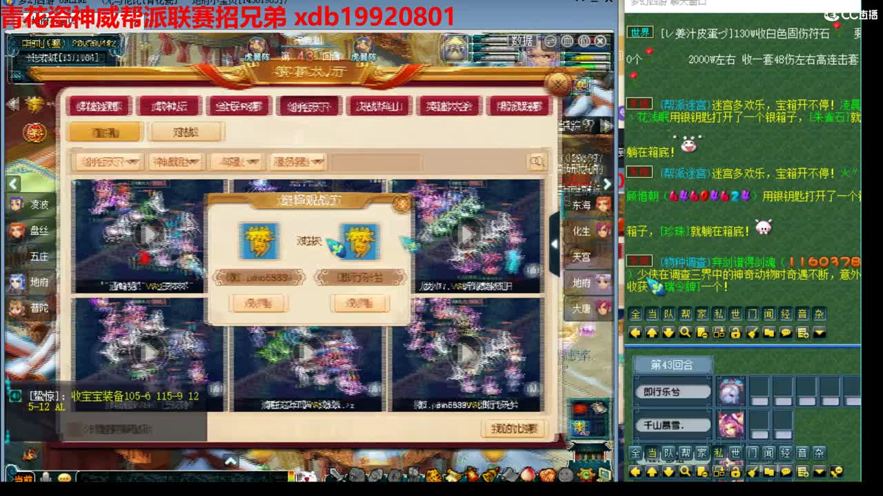 神威第一分析师 第1段