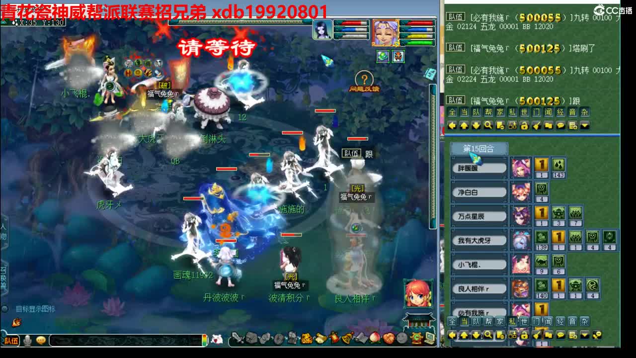 神威第一分析师 第2段