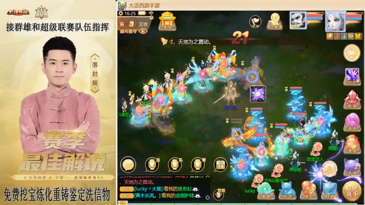 新年快乐 第2段