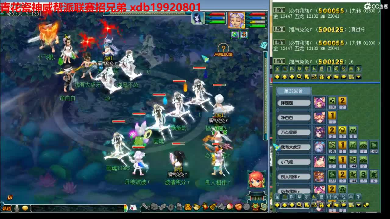 神威第一分析师 第3段