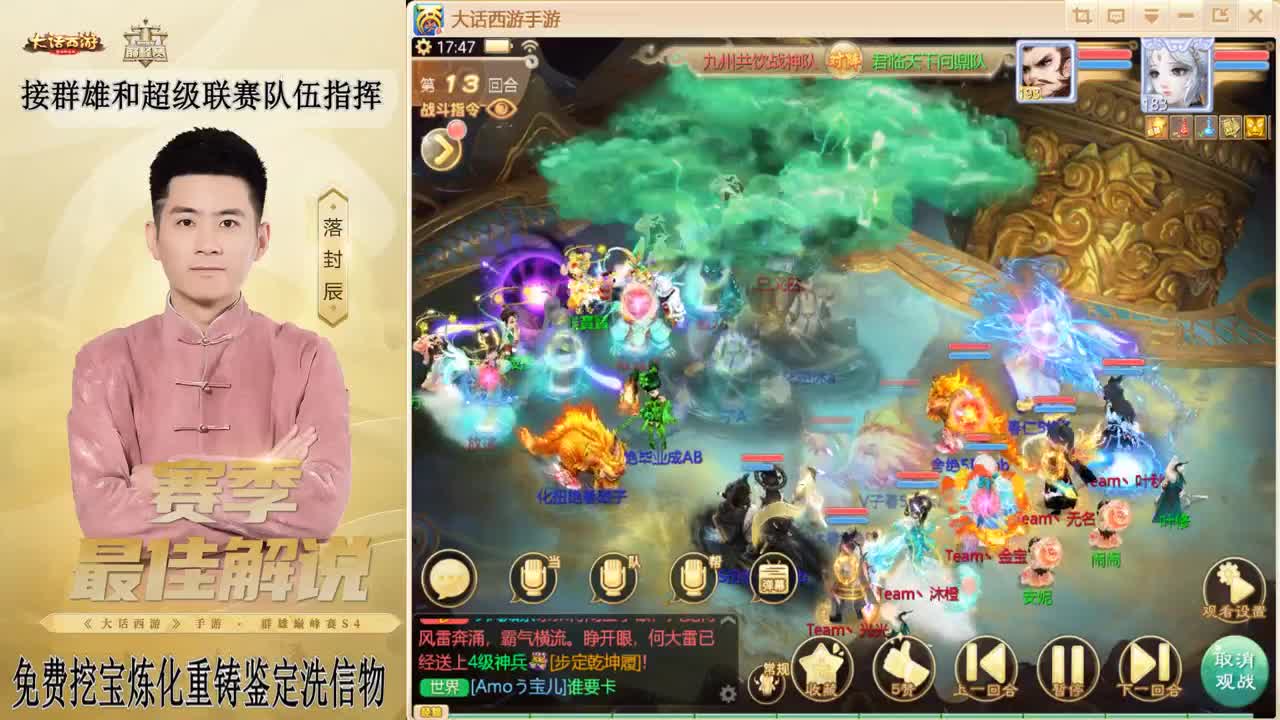 新年快乐 第4段