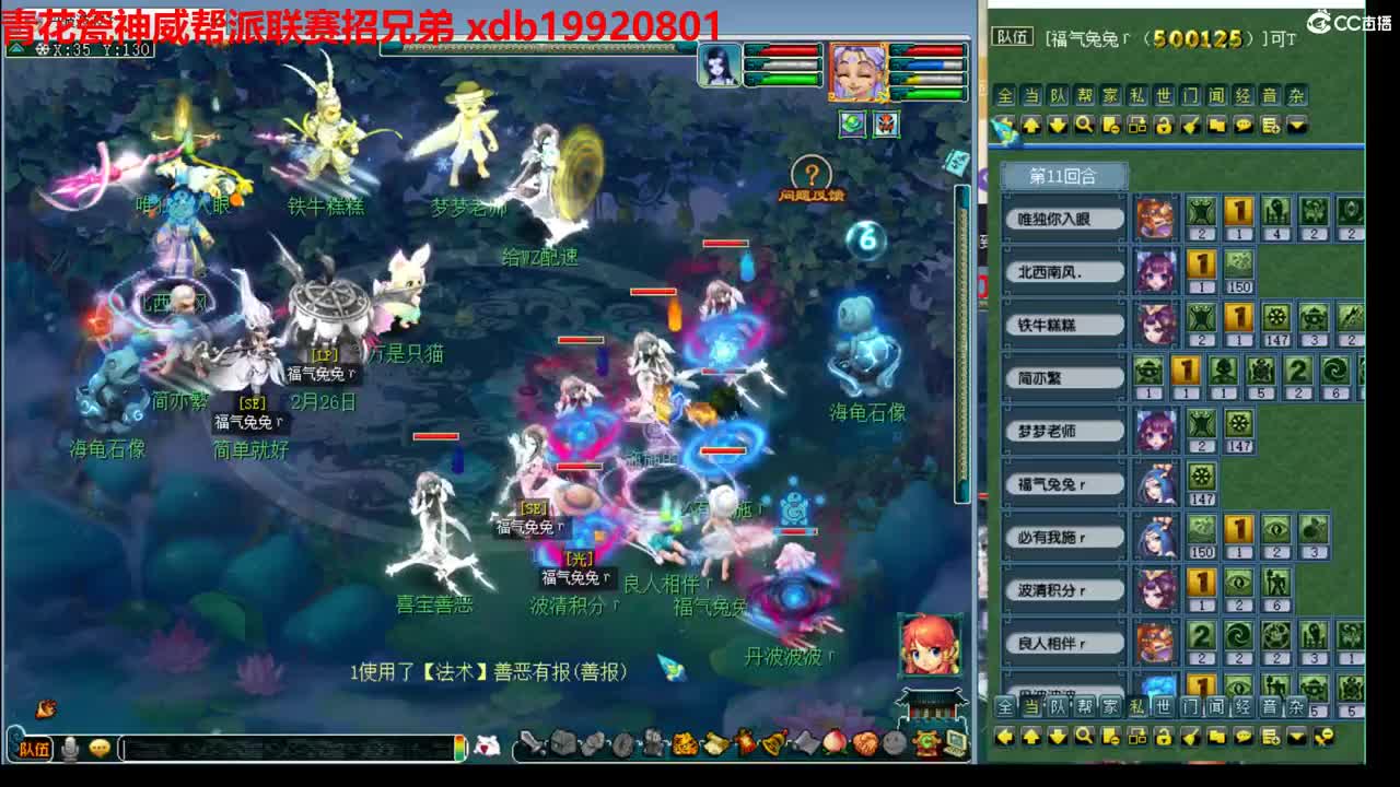 神威第一分析师 第4段