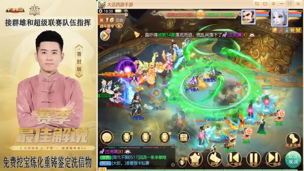 新年快乐 第6段