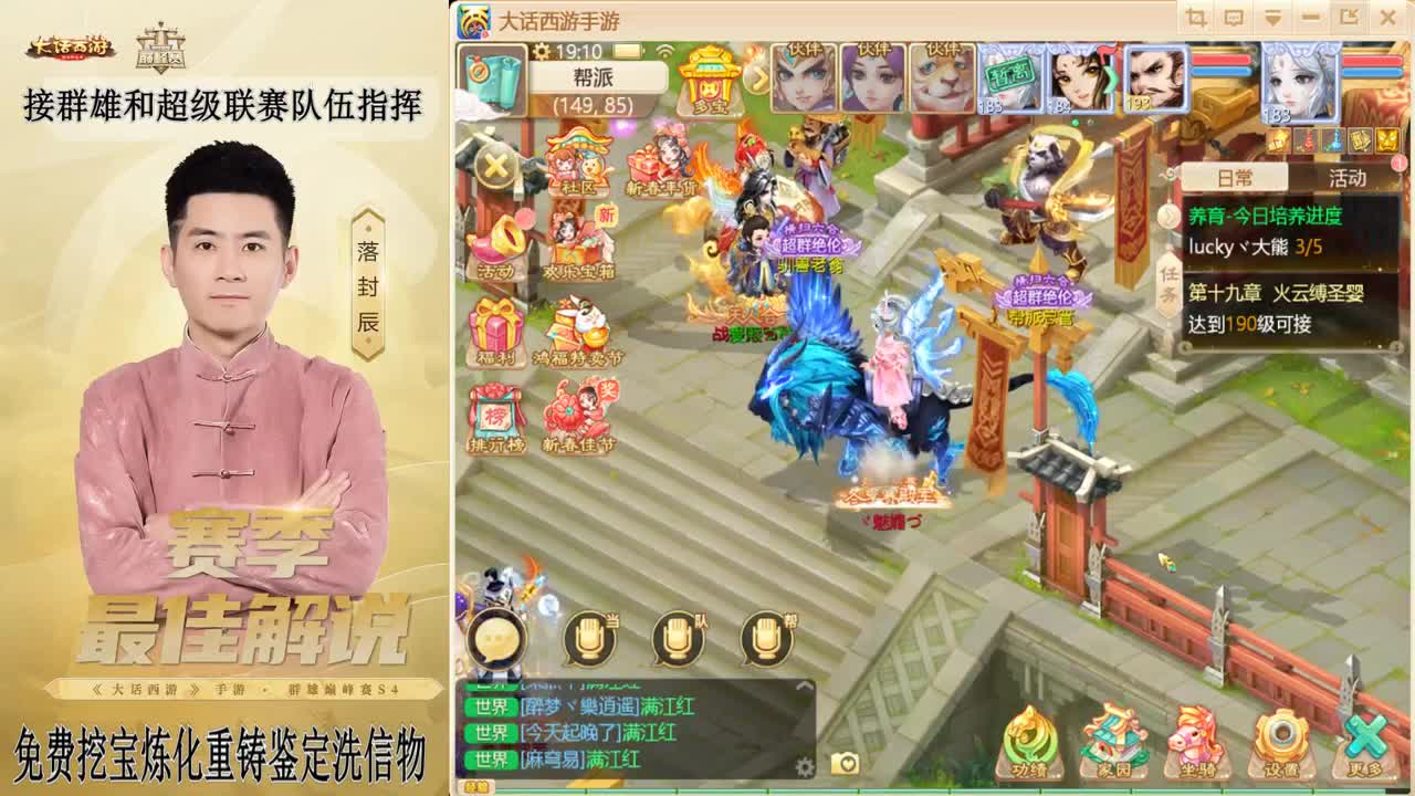 新年快乐 第7段