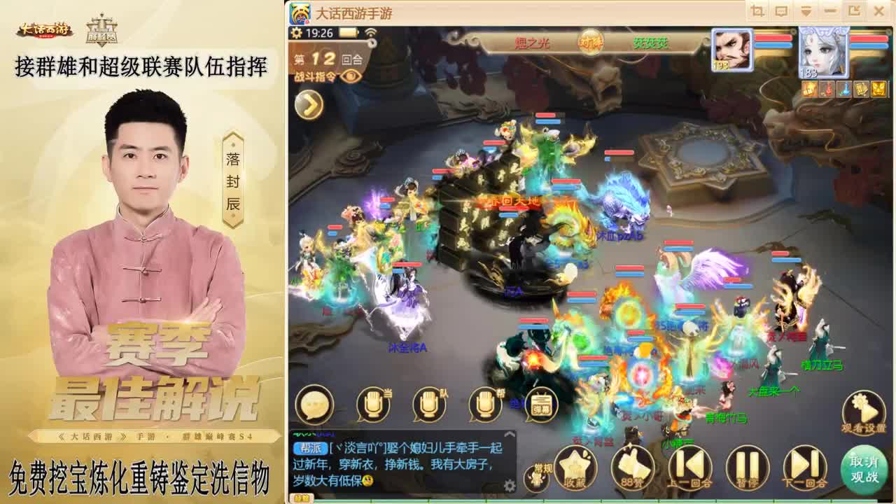 新年快乐 第8段
