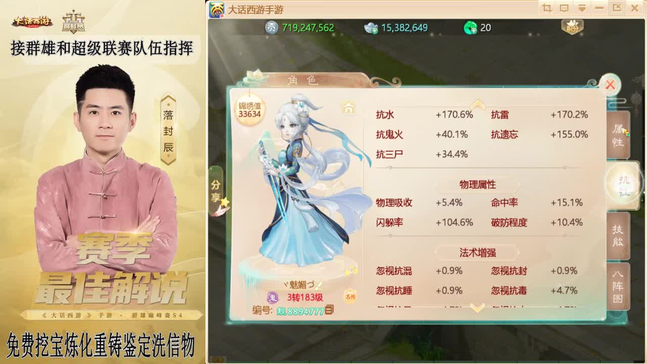 新年快乐 第9段