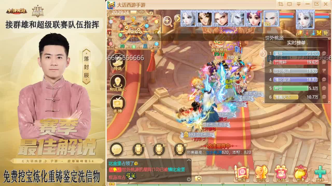 新年快乐 第10段