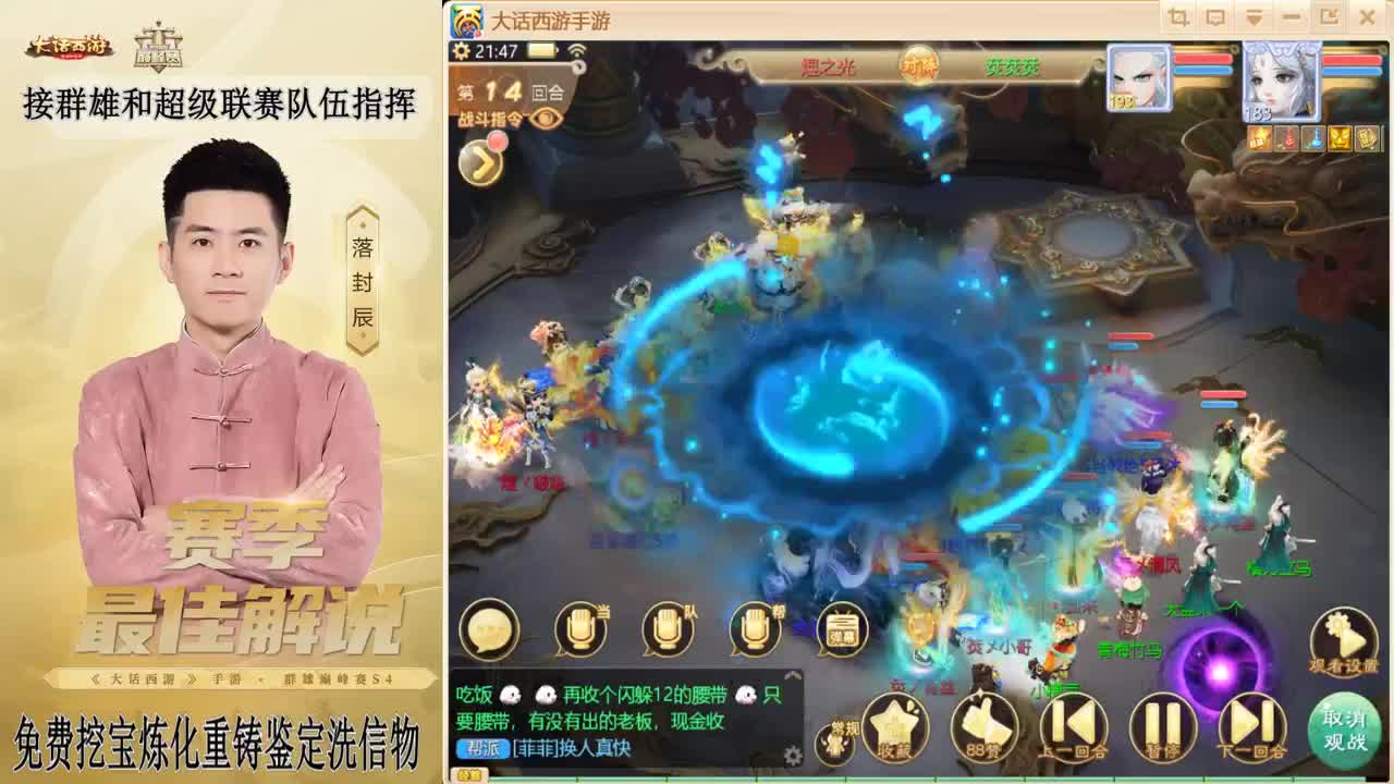 新年快乐 第12段