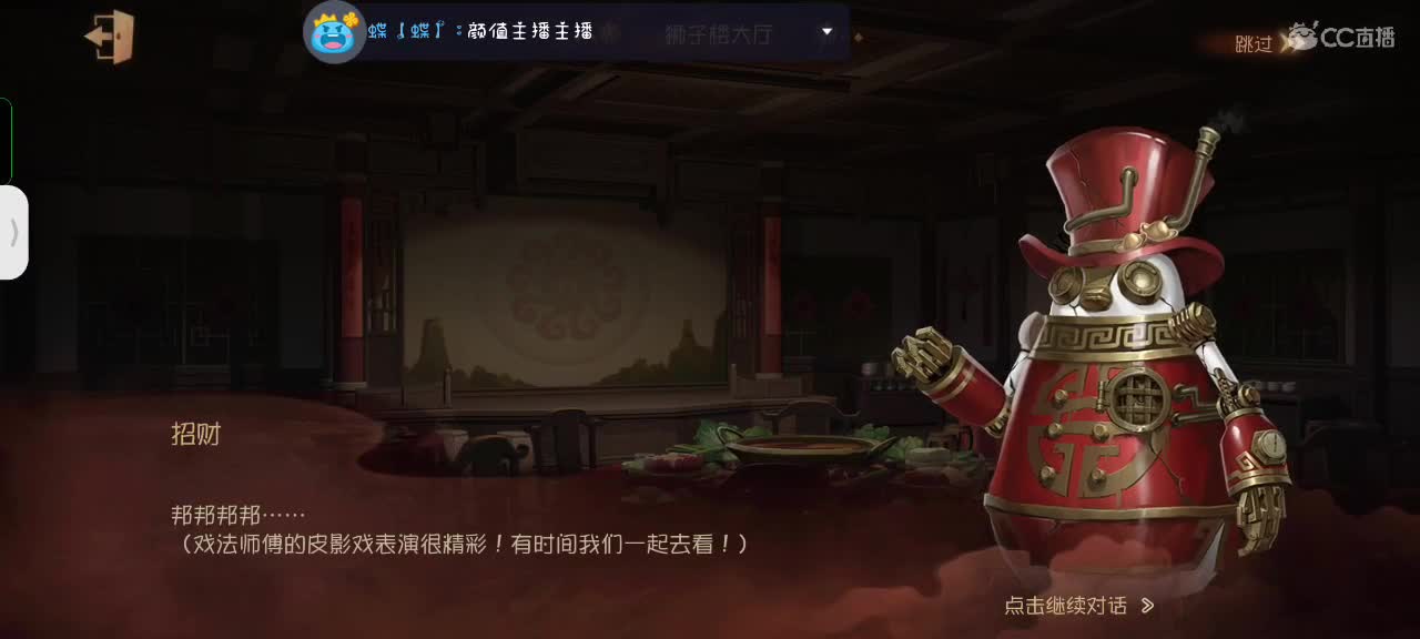 月色无垠，你是唯一～ 第2段