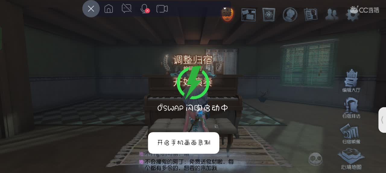 月色无垠，你是唯一～ 第3段