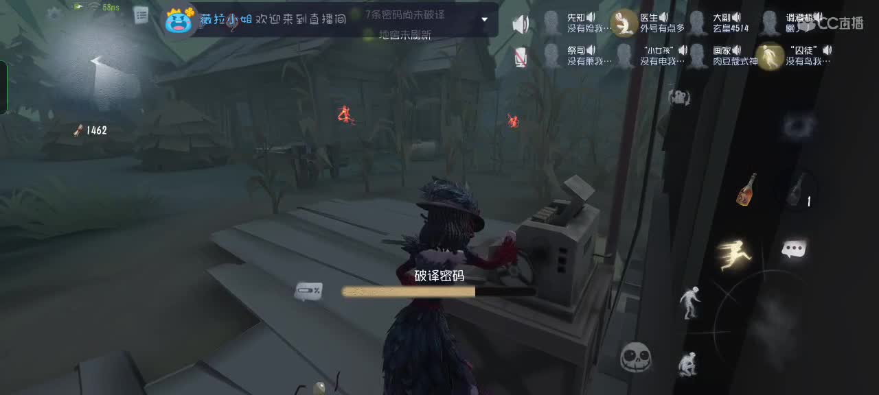 月色无垠，你是唯一～ 第7段