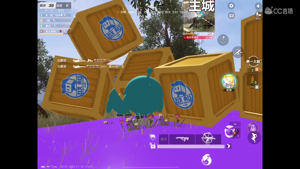 哈哈哈哈哈 第1段