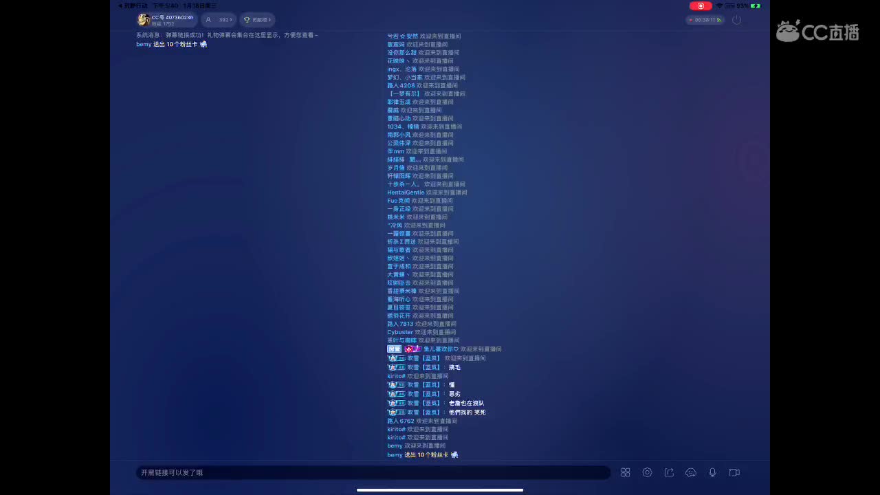 哈哈哈哈哈 第2段