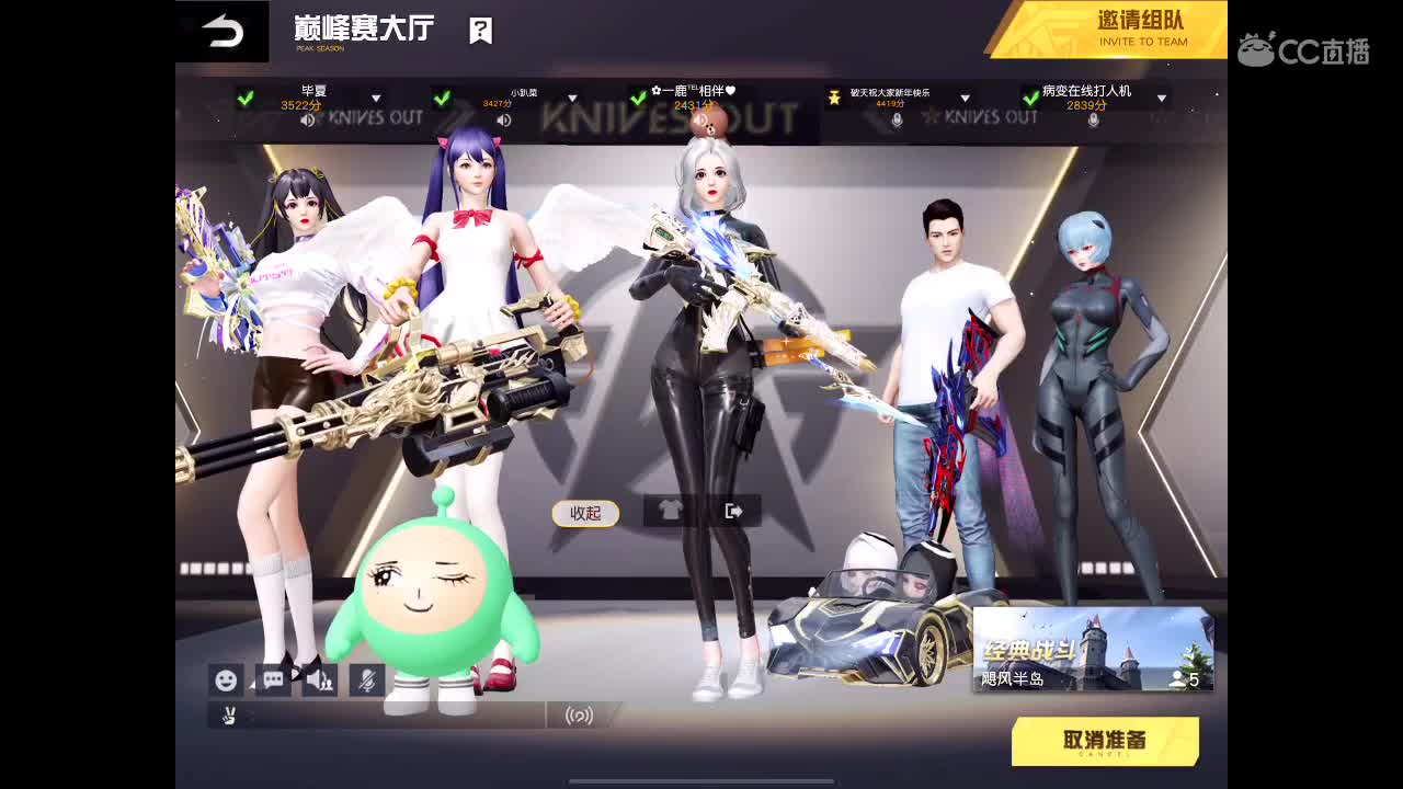 哈哈哈哈哈 第3段