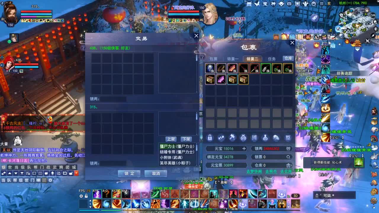 专业看号估号，接各种四季树 第3段