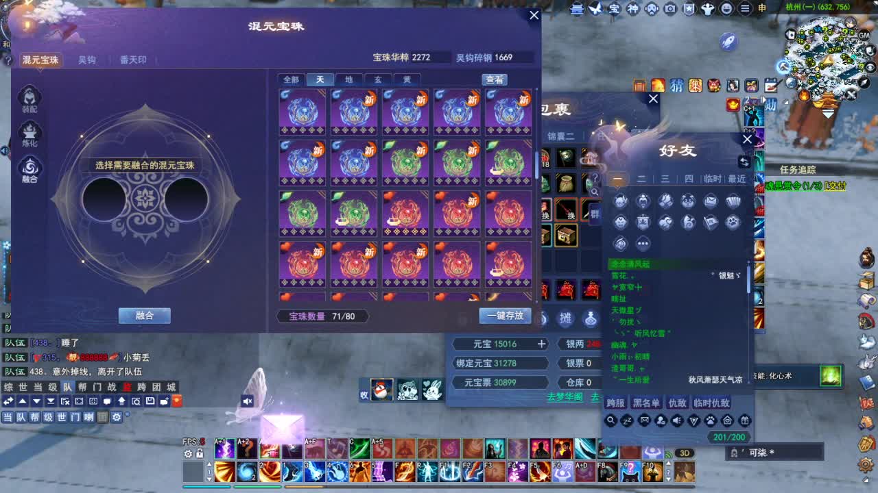 专业看号估号，接各种四季树 第5段