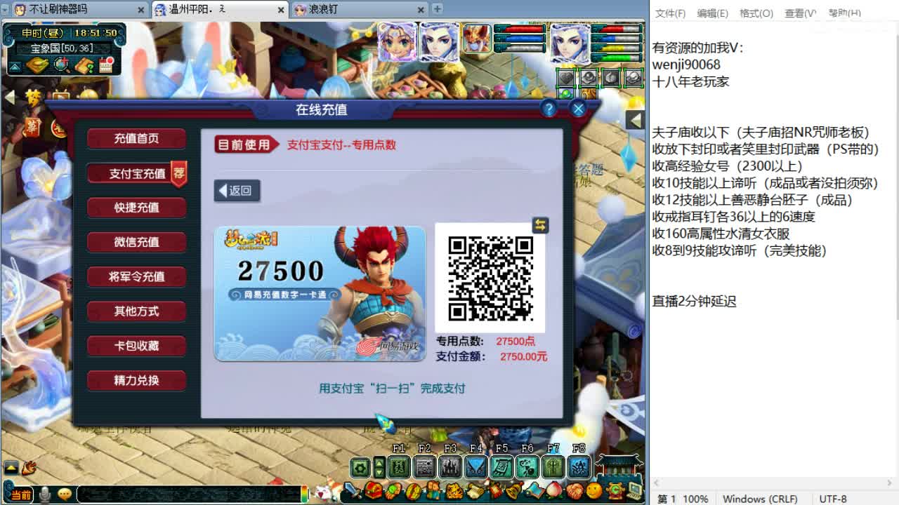 周三剑会日！ 第1段