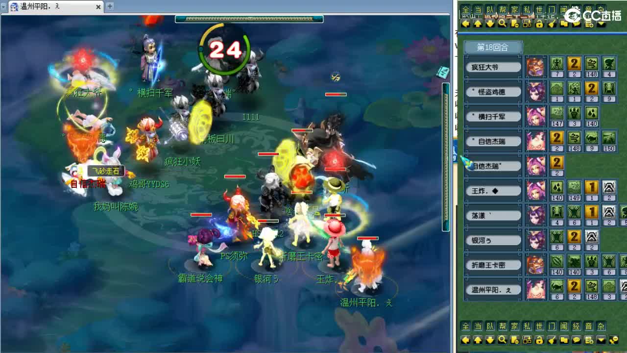 周三剑会日！ 第2段