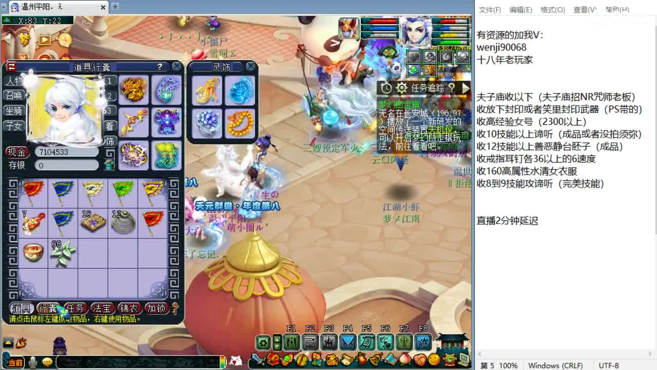 周三剑会日！ 第9段