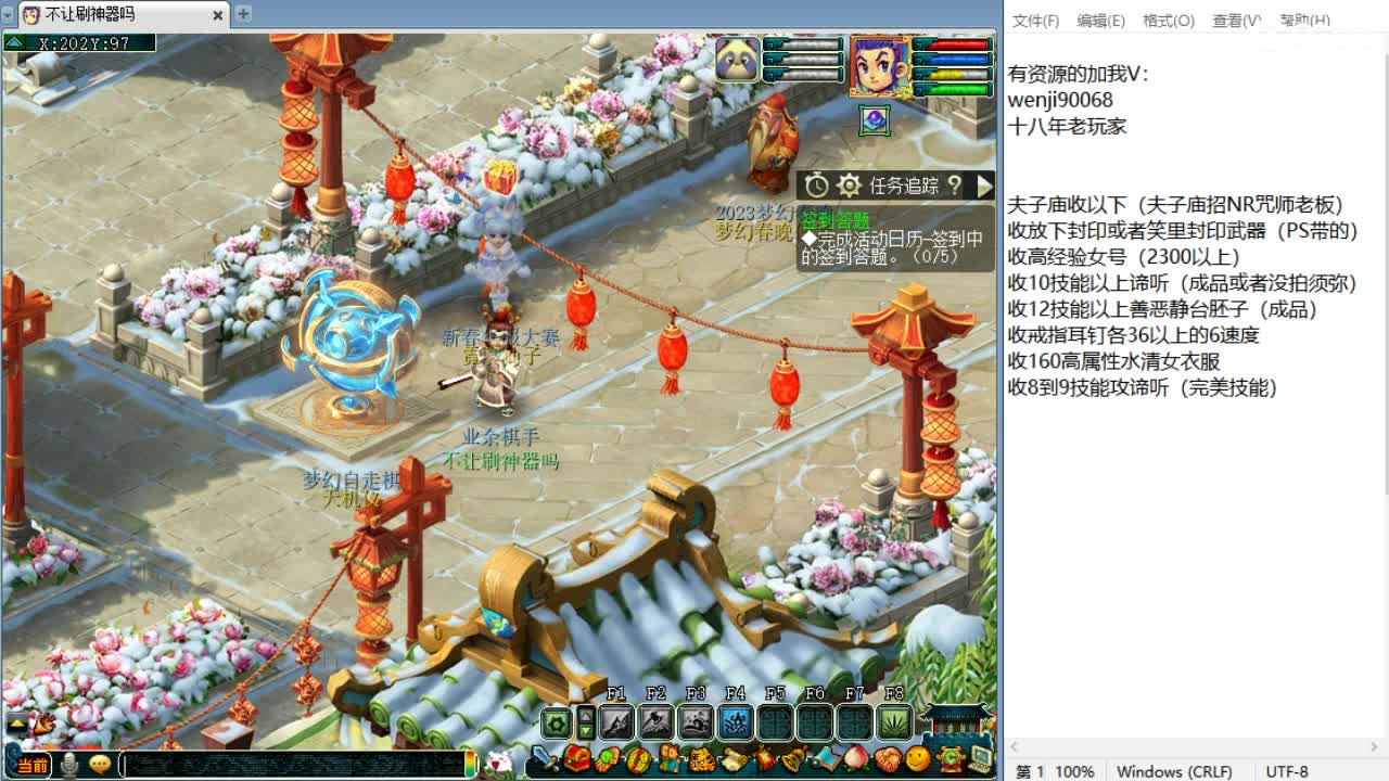 周三剑会日！ 第10段
