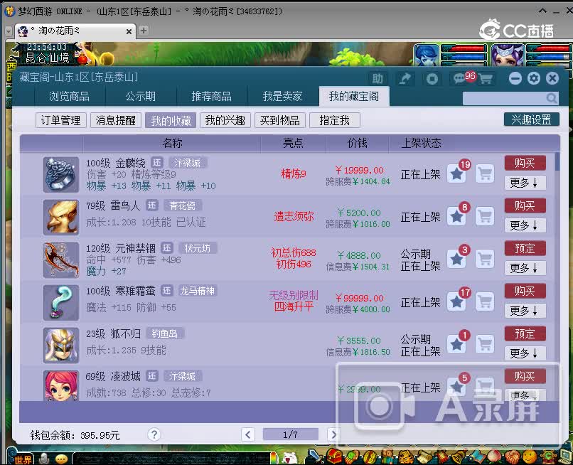 202301金林饶