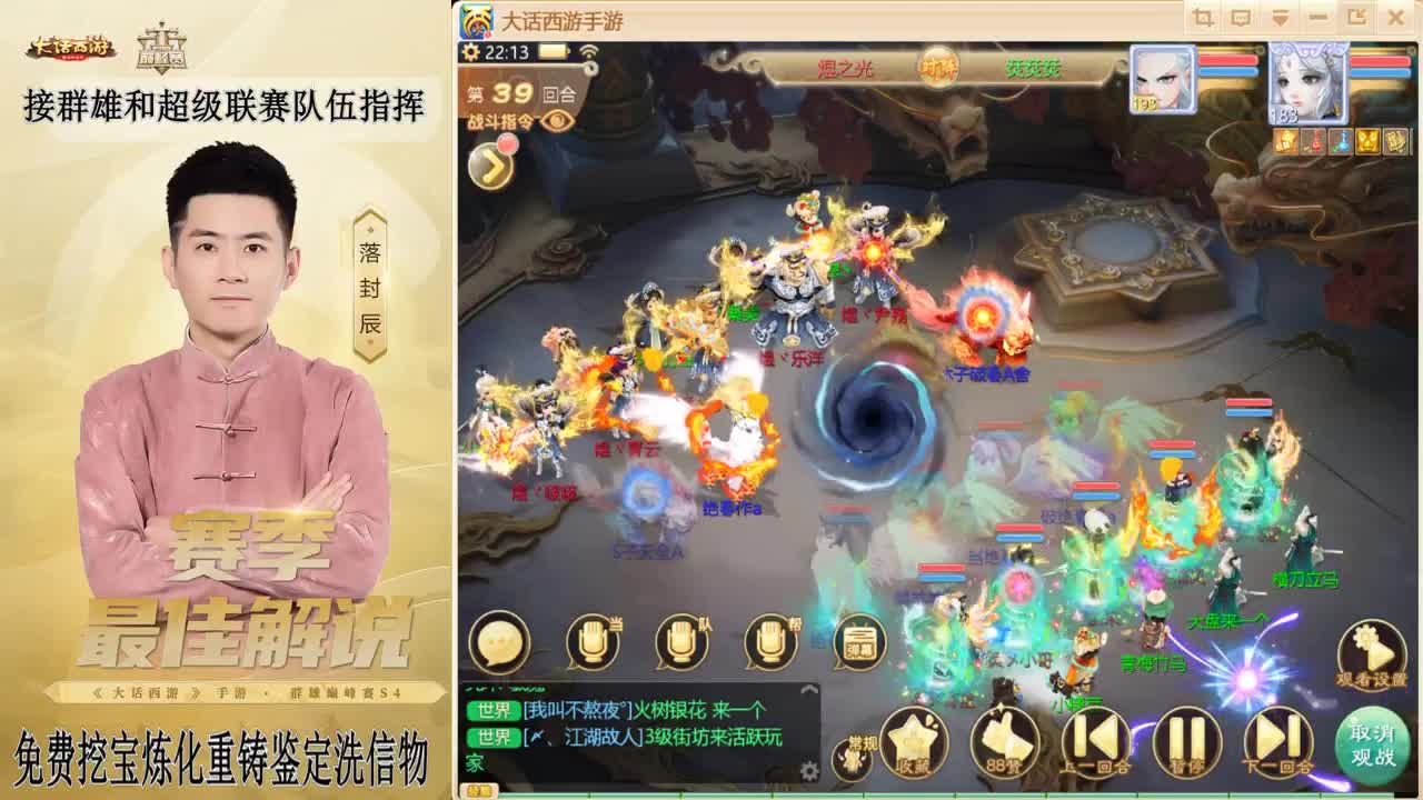 新年快乐 第1段