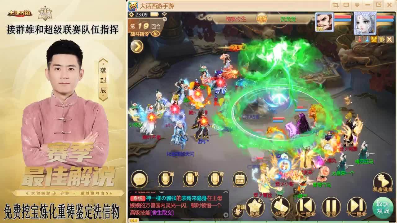 新年快乐 第3段