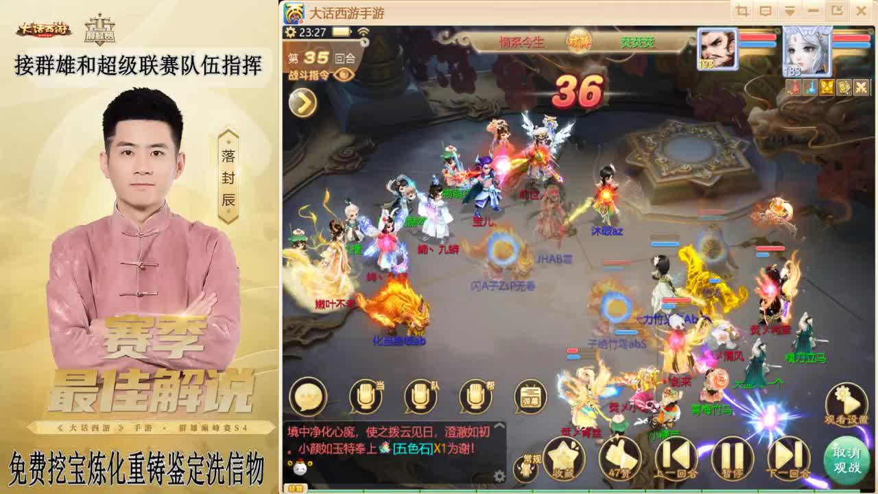 新年快乐 第4段