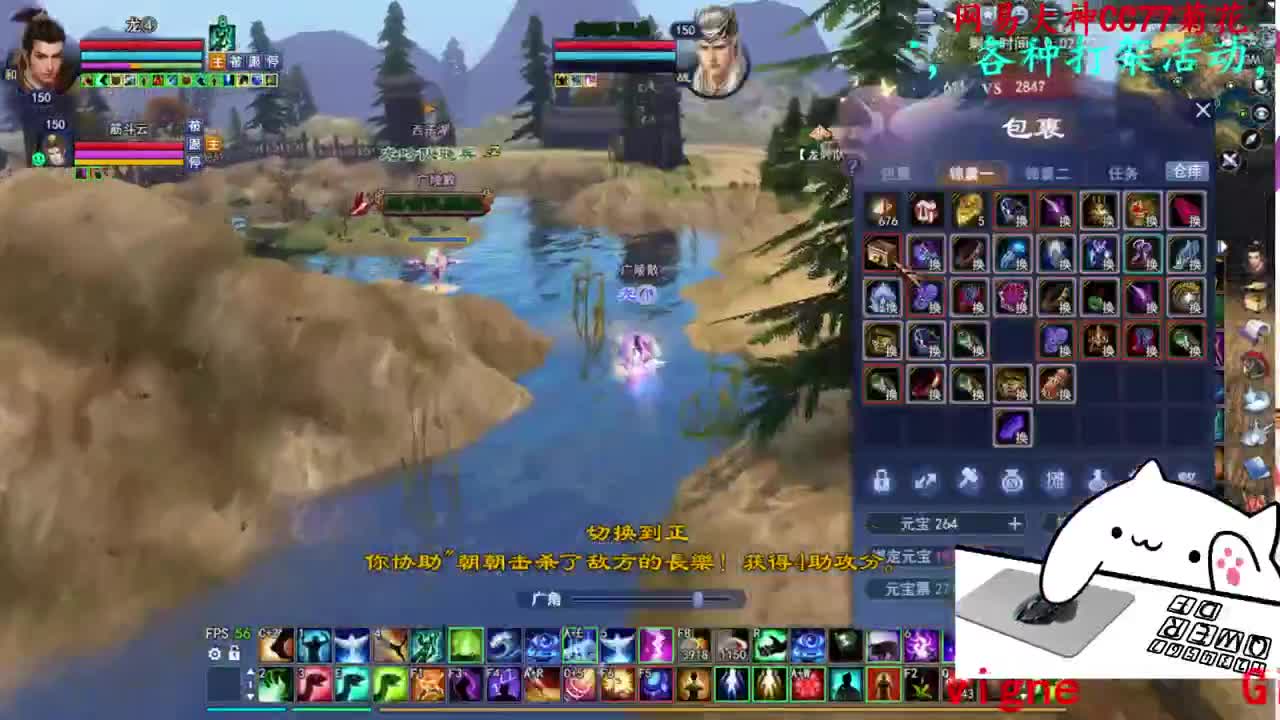 关宁 第2段