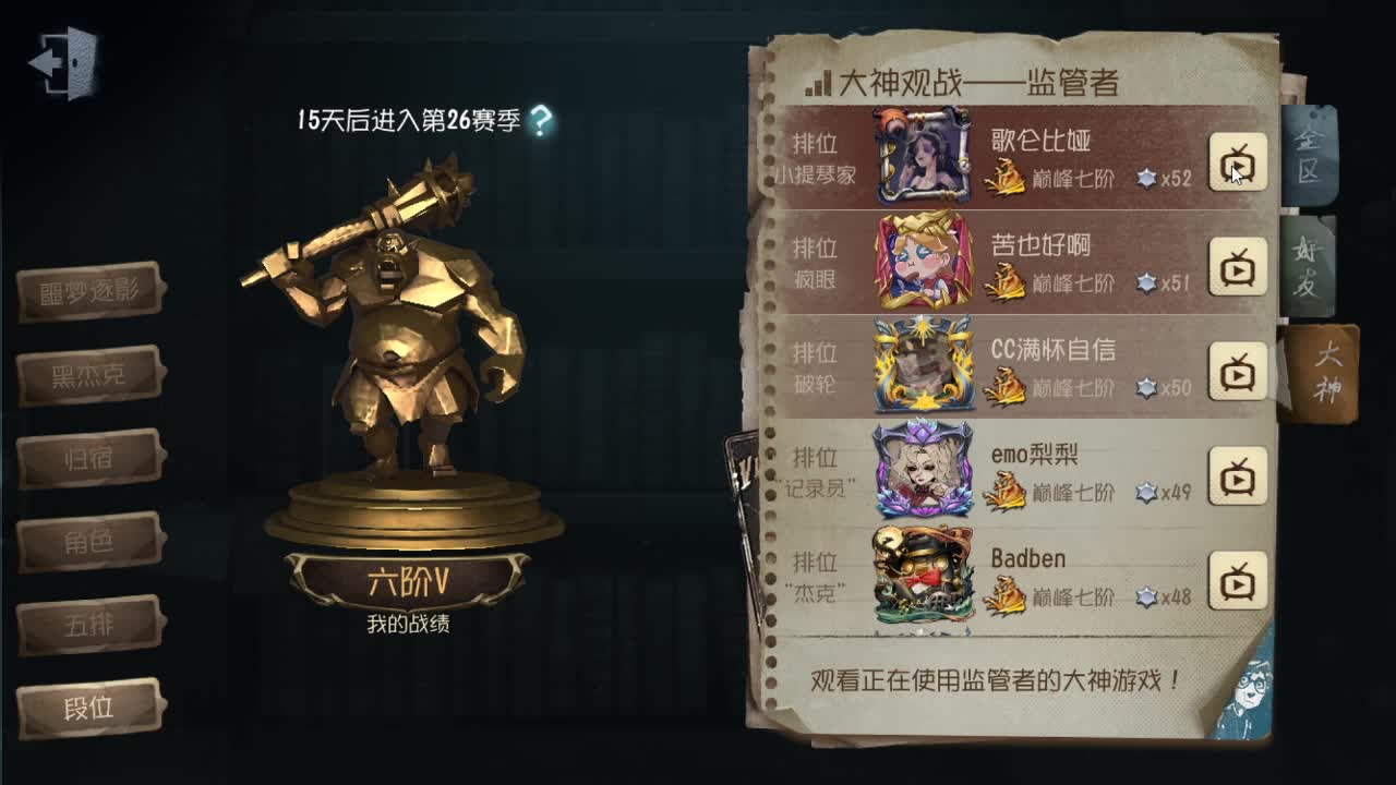 今天也是努力的一天 第1段