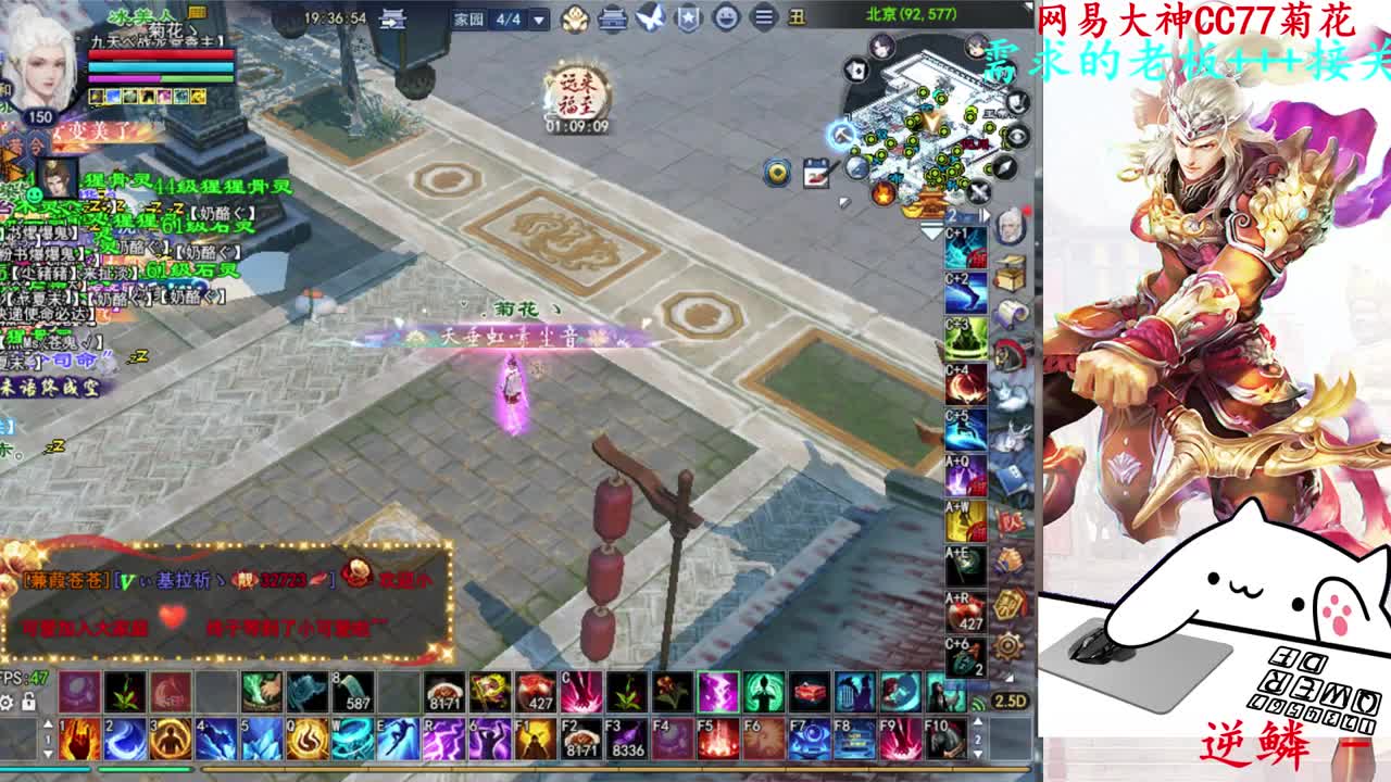 关宁 第9段