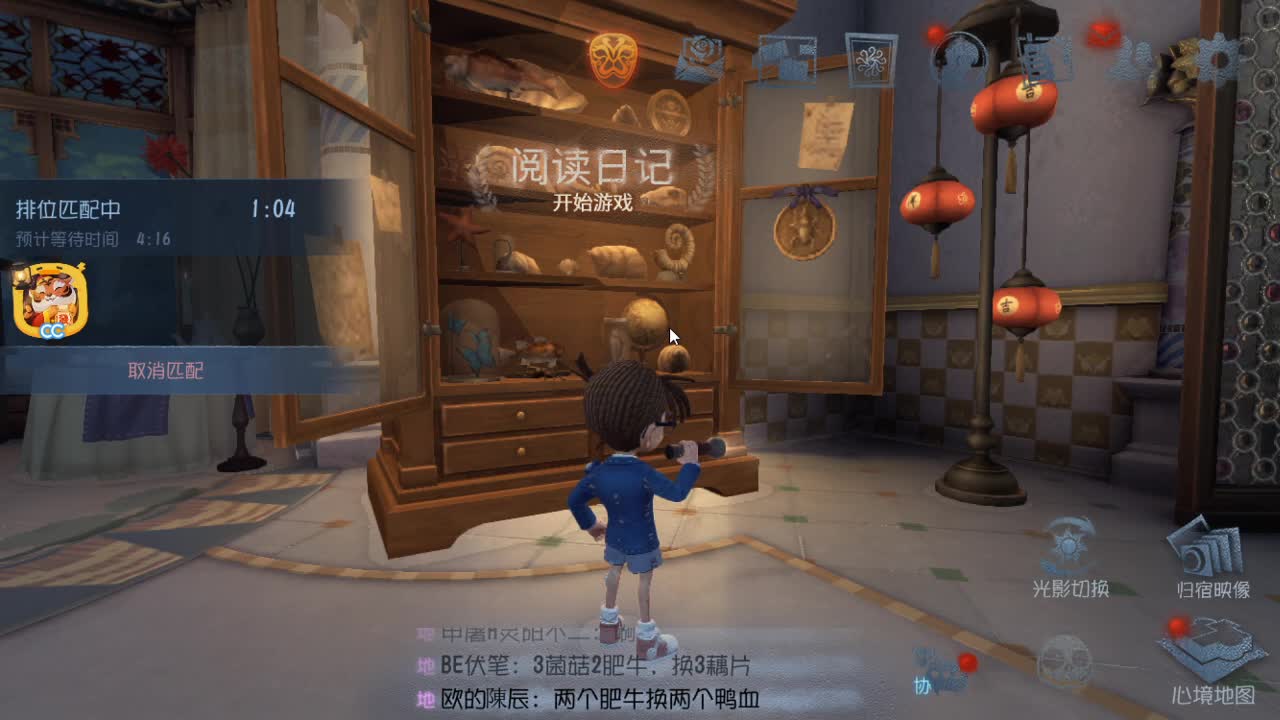 今天也是努力的一天 第3段
